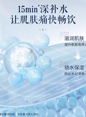 片仔癀深层补水保湿熬夜面膜正品