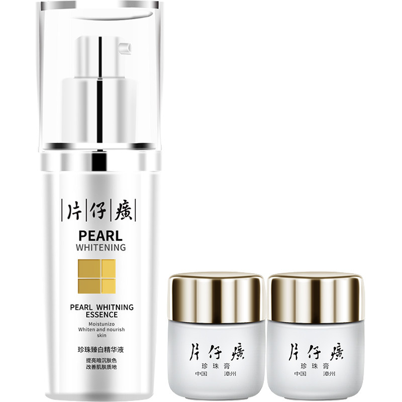 片仔癀补水美白珍珠精华面霜 片仔癀面部护理套装