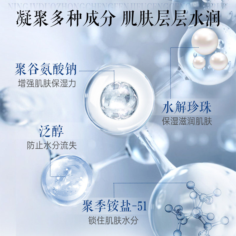 片仔癀牌珍珠臻养焕肤水补水爽肤水 片仔癀化妆水/爽肤水