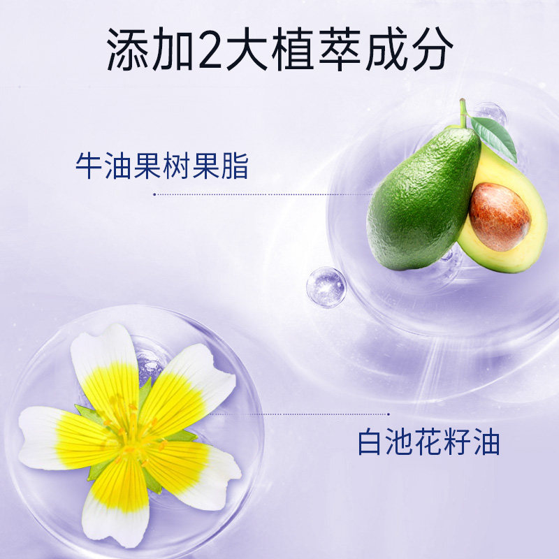 皇后片仔癀珍珠膏臻润级两瓶装面霜 片仔癀乳液/面霜