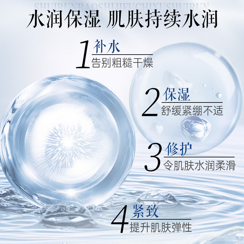 片仔癀牌珍珠臻养焕肤水补水爽肤水 片仔癀化妆水/爽肤水