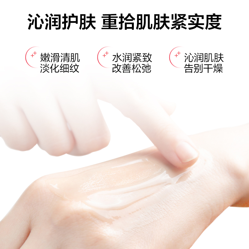 片仔癀牌灵芝臻养驻颜调肤水120ml保湿补水抗皱淡化细皱纹爽肤水_片仔癀官方旗舰店_美容护肤/美体/精油-第3张图片-提都小院