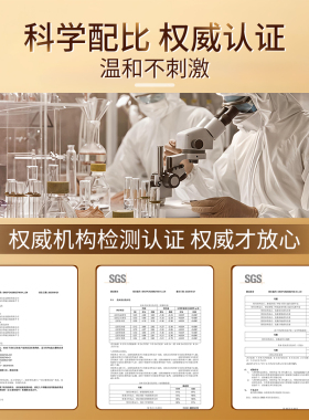 皇后牌黄芪霜滋润保湿温和舒缓