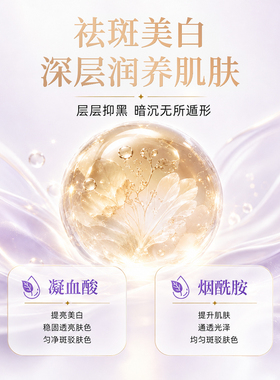 片仔癀水乳套装美白祛斑淡斑护肤品白润美限定礼盒官方旗舰店正品