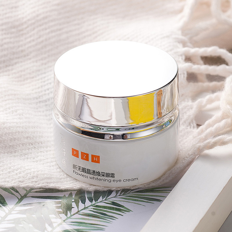 片仔癀牌新无暇晶透30g改善肌眼霜 片仔癀眼霜