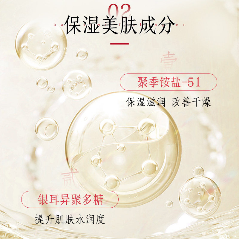 【临期特价】片仔癀牌灵芝臻颜淡纹精华液抗皱紧致淡化细纹精华液