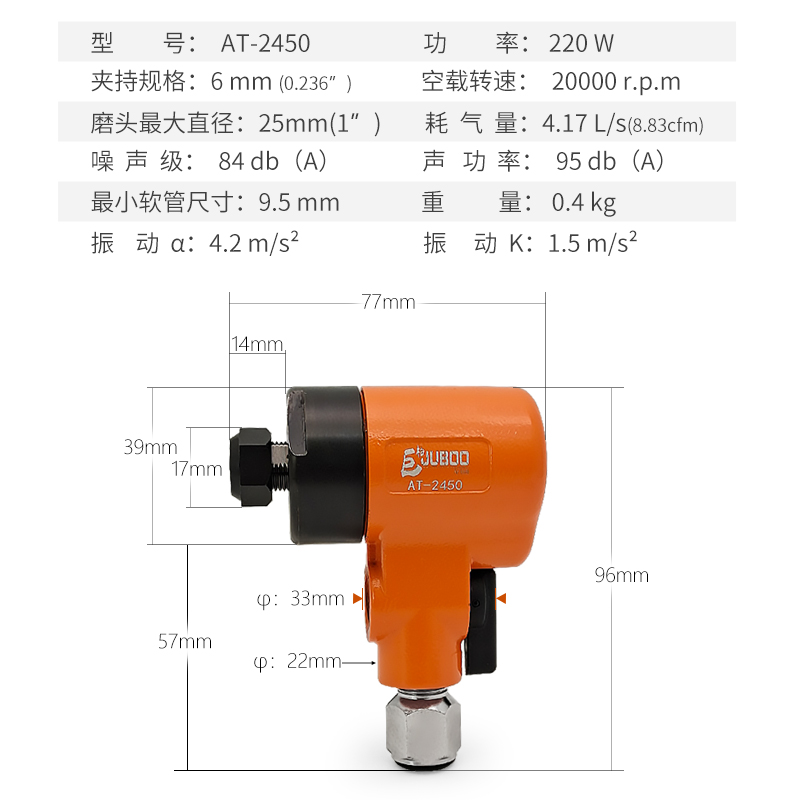 巨柏迷你风磨机掌上气动小型刻磨机AT2450零件表面打磨抛光整型机 - 图0