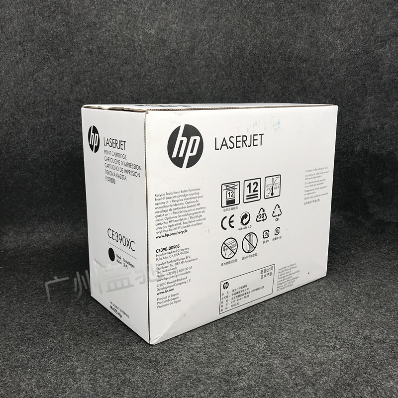 原装 HP惠普CE390XC硒鼓 M600 M601 M603 M4555mfp M602n大容量-图2