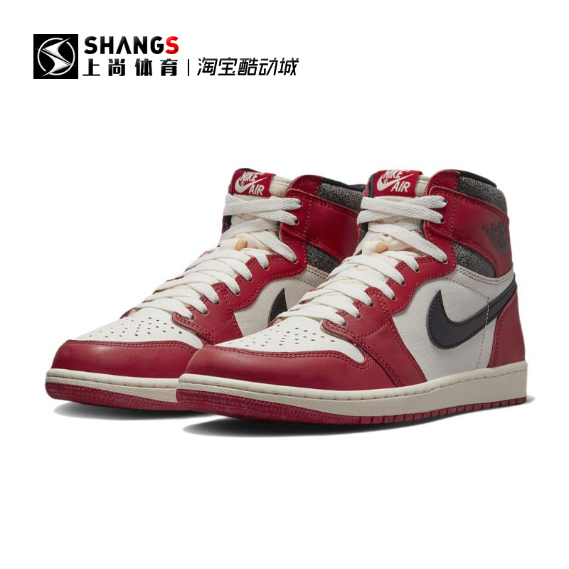 上尚体育 Air Jordan1 Retro AJ1白红芝加哥复古篮球鞋DZ5485-612 - 图0