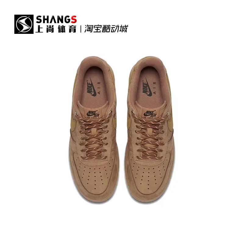 上尚JJ Nike Air Force 1 AF1小麦低帮板鞋 空军一号CJ9179-200