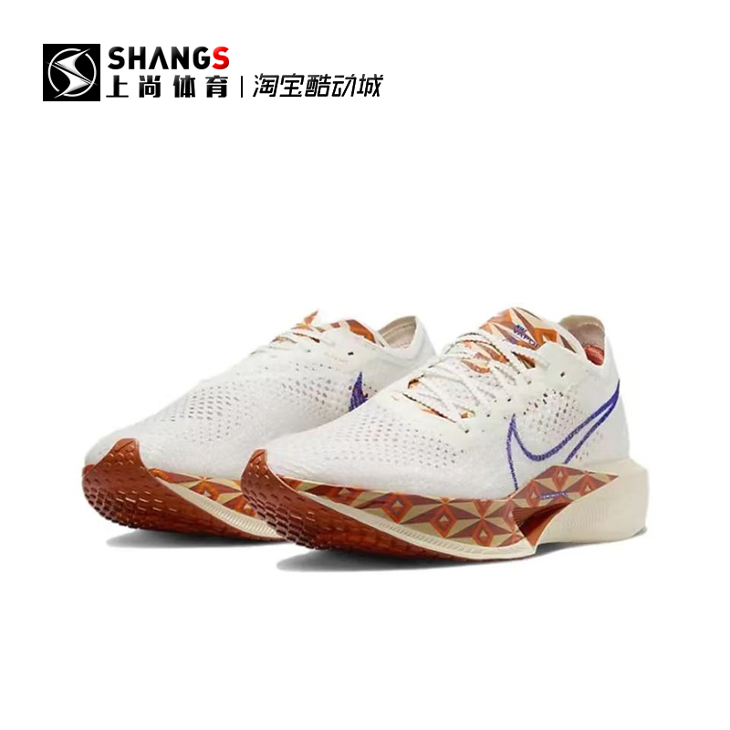 上尚体育Nike ZoomX VaporFly Next% 3白色 低帮跑步鞋FQ7676-100 - 图1