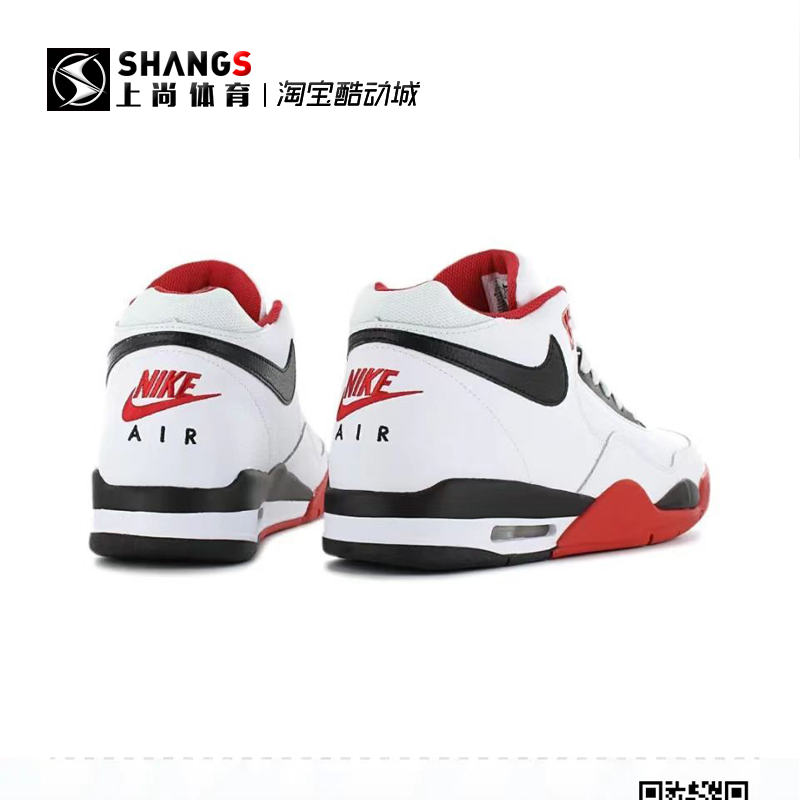 上尚 JJ Nike Flight Legacy红白 休闲潮流篮球鞋BQ4212-100 - 图2