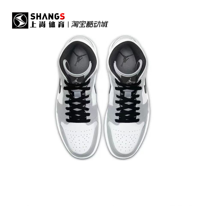 上尚DR4 Air Jordan 1 Mid AJ1 烟灰 灰白 篮球鞋 554724-092 - 图2