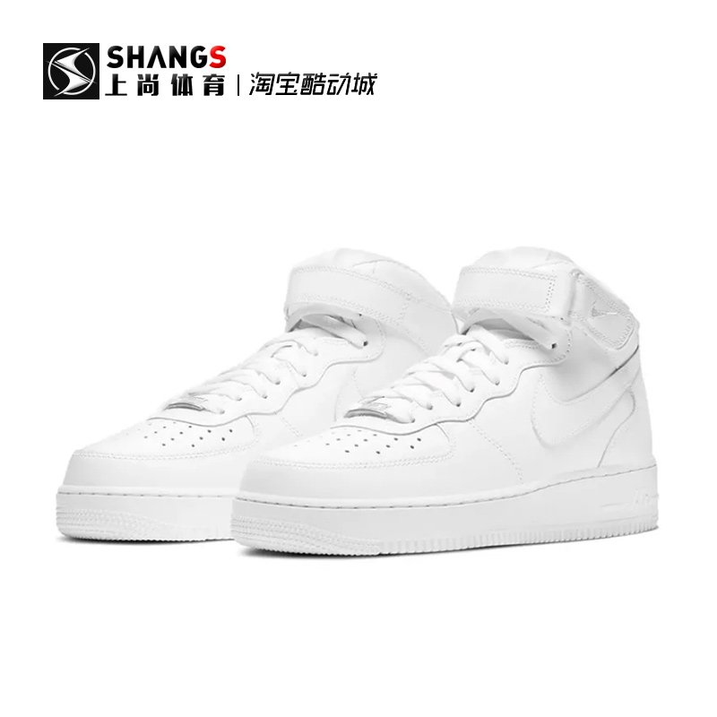 上尚体育 NIKE AIR FORCE 1 AF1纯白低帮空军一号板鞋CW2288-111-图0