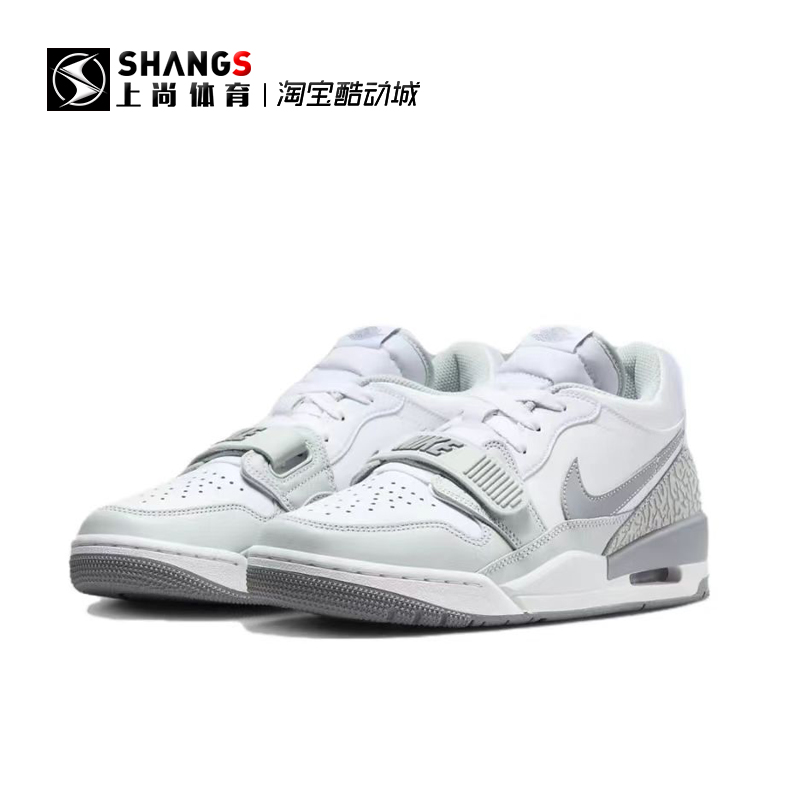 上尚JJ1 Air Jordan Legacy AJ312白色低帮轻便板鞋 FV8115-101-图0