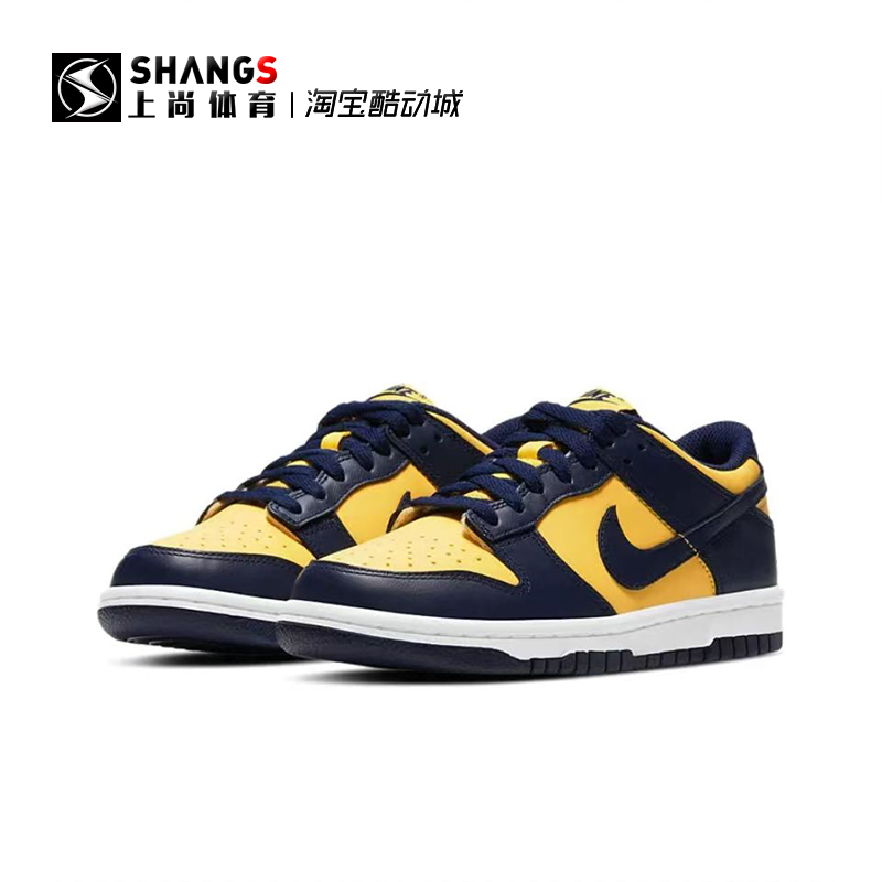 上尚JJ1 Nike Dunk Low Varsity Maize密歇根蓝黄 CW1590-700-图0