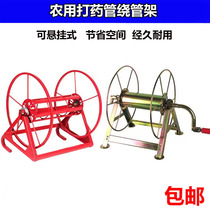 Agricultural drugbeating machine high-pressure spray pipe winding pipe machine reeling pipe machine closeout rubber pipe rack enlarge type winding pipe car thickened