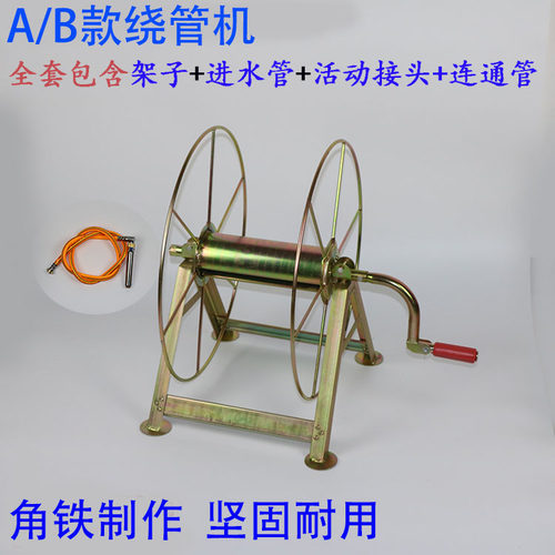 农用打药机高压喷雾管绕管机卷管机器收摇胶管架子加大型绕管车厚 - 图1