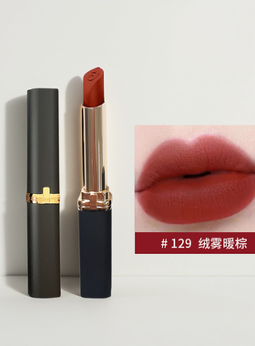 欧莱雅纷泽绒雾唇膏滋润显色唇霜