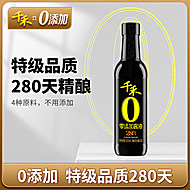 【千禾】原香零添加酱油500ml*3瓶