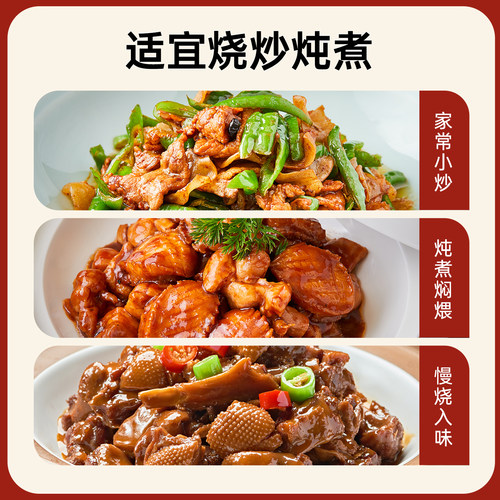 【淘宝秒杀】千禾0 御藏本酿380天1L装特级生抽酿造酱油炒菜酱油 - 图3