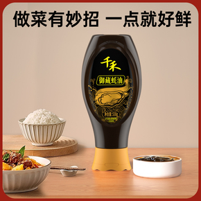 ǧ���������530g*2ƿ