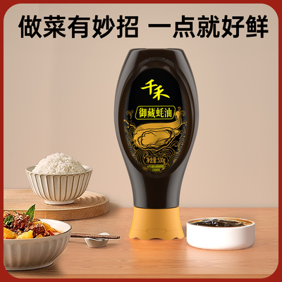 ǧ���������530g*2ƿ