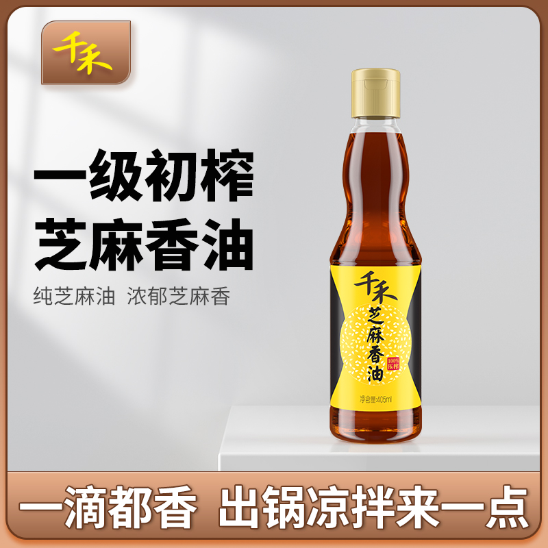 千禾芝麻香油405ml 家用拌菜调味香油火锅油碟旗舰店正品包邮 - 图0