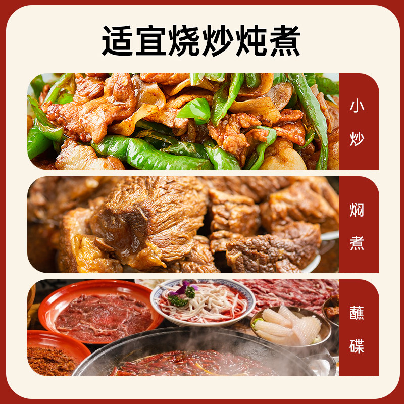 【淘宝秒杀】千禾御藏蚝油挤挤瓶家用商用调料厨房用品旗舰店