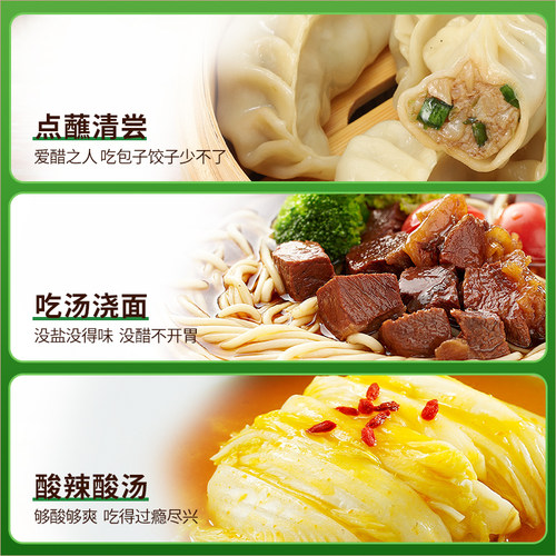 千禾0御藏窖醋6年1L*4蘸料凉拌菜蘸饺子佐餐零添加陈醋官方旗舰店 - 图3