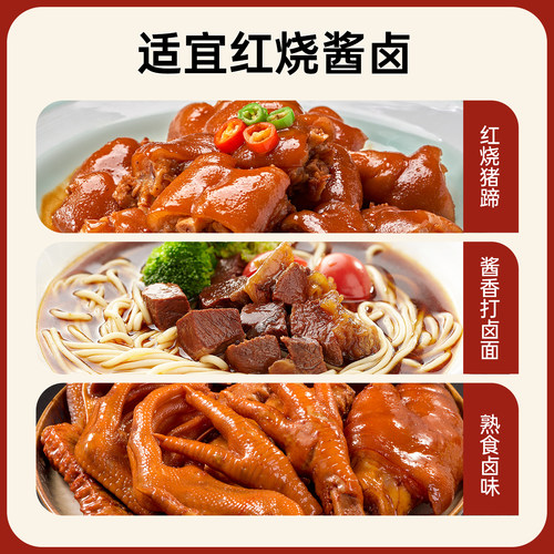 【淘宝秒杀】千禾0 红烧老抽酱油1L红烧酱油酿造老抽上色红亮家用 - 图3
