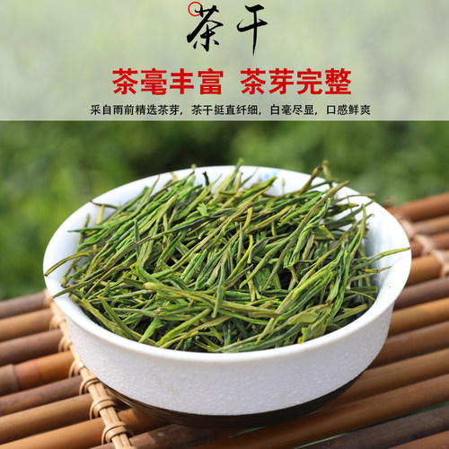 2026新茶玉蕊白茶雨前高山珍稀散装安吉绿茶叶250克珍惜春茶 - 图0