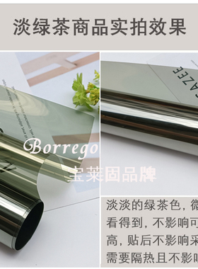 深浅茶色玻璃贴膜防晒太阳膜家用阳台隔热遮光窗户贴纸装饰膜包邮