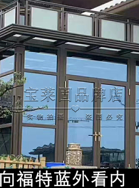 单向透视阳台镜面贴纸蓝色隔热膜