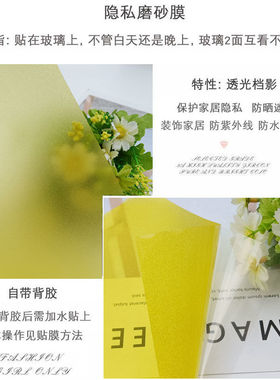橘黄色磨砂玻璃贴膜橙色透光不透明窗户贴纸办公室隔断隐私防窥膜