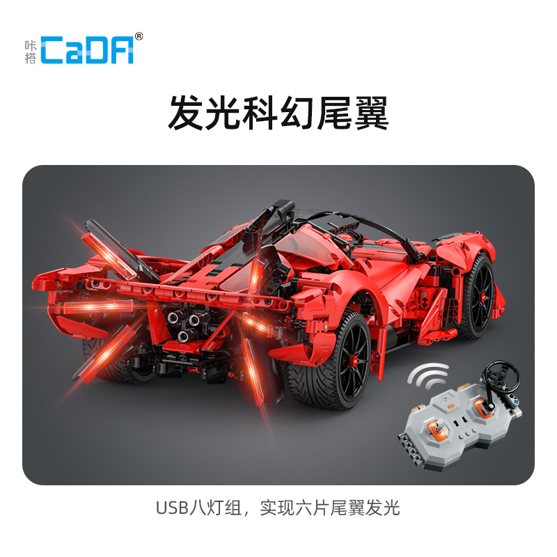 双鹰CaDA1:10天使之翼APE超级跑车积木小颗粒拼装拼插玩具C63005 - 图2