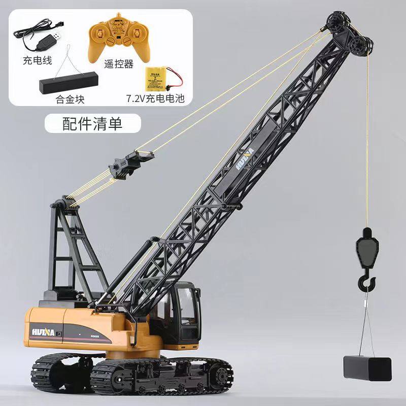 汇纳15通道遥控合金572起重机工程吊车电动吊塔儿童玩具模型礼物,淘宝优惠券,粉丝福利购,淘宝优惠卷