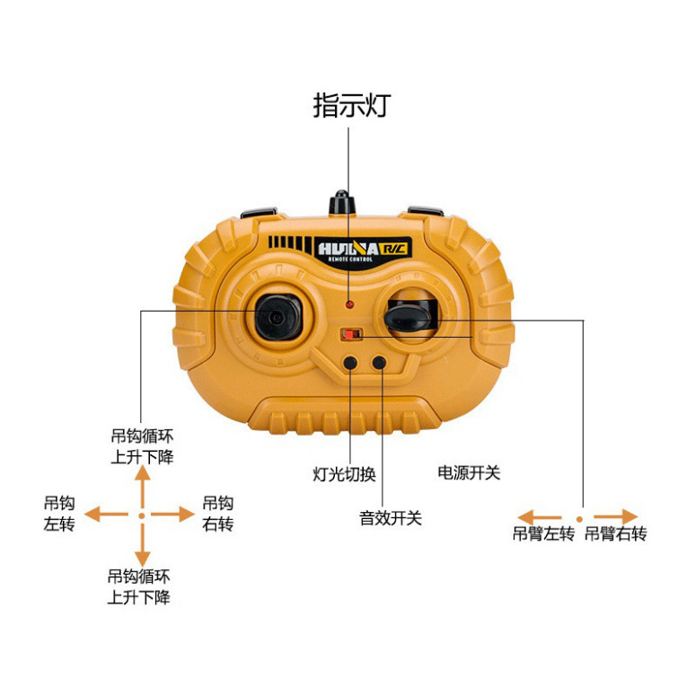 汇纳遥控合金超大号585塔吊模型儿童电动工程车起重吊车玩具吊塔