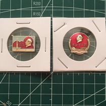 Learn from Daqing in industry and Dazhai in agriculture. Badges. 2 commemorative medals.