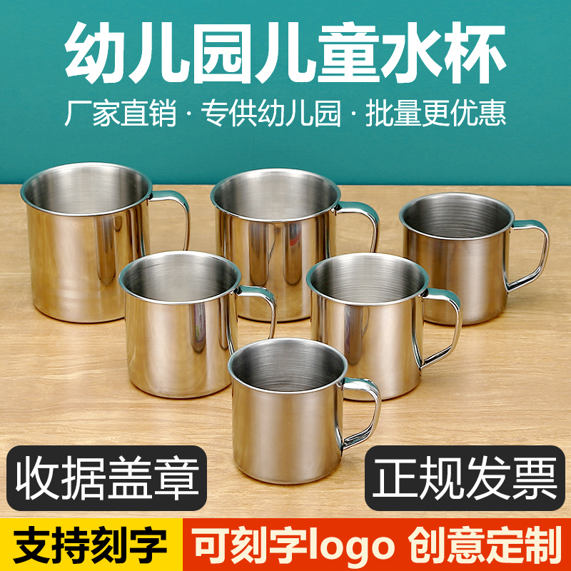 304不锈钢水杯带盖茶缸子带手柄茶杯幼儿园口杯小杯刻字广告杯-图1