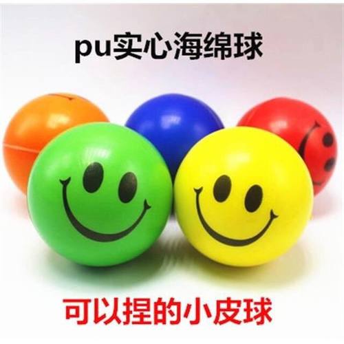 包邮pu海绵实心软球表情笑脸礼品压力球手捏减压发泄球儿童玩具球 - 图1