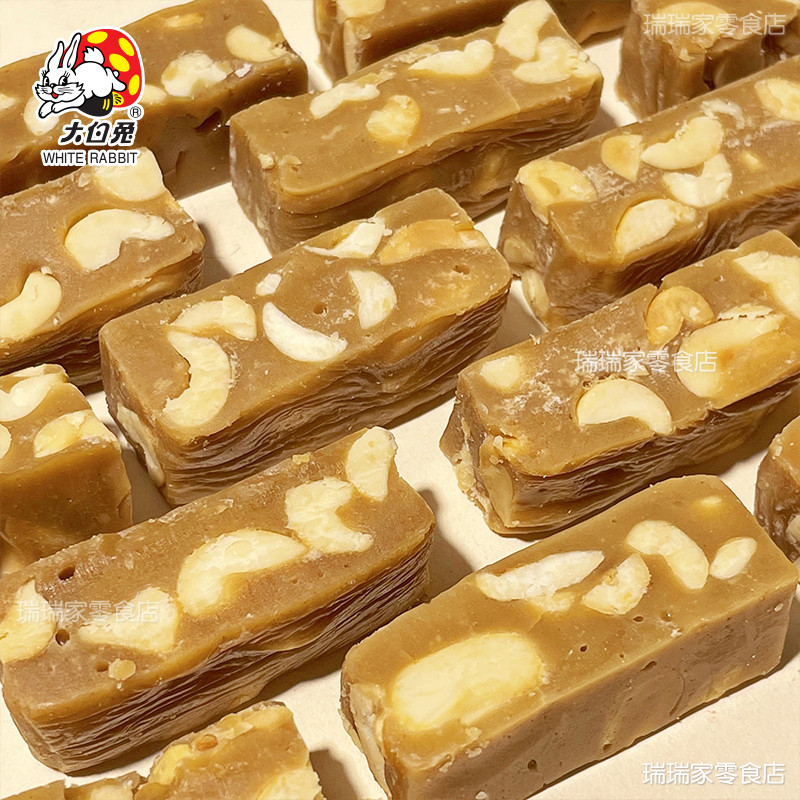 冠生园大白兔花生太妃糖散装结婚喜糖香脆花生酥糖糖果休闲小零食,淘宝优惠券,粉丝福利购,淘宝优惠卷