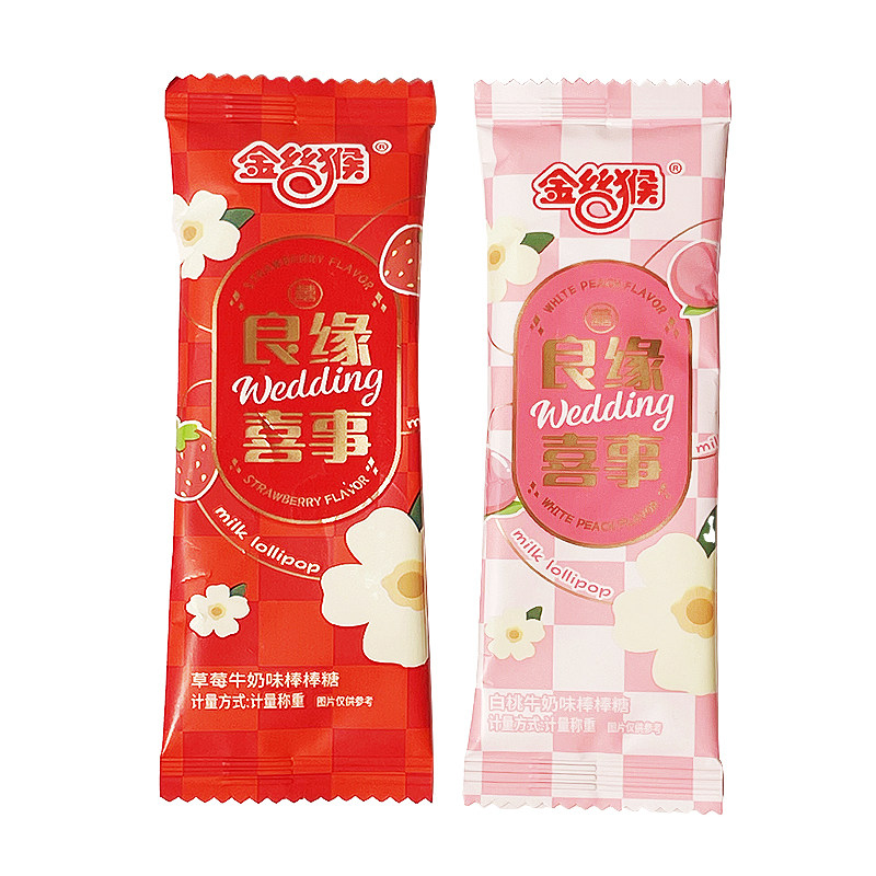 金丝猴良缘喜事牛奶味棒棒糖白桃草莓硬糖婚糖伴手礼糖果结婚喜糖,淘宝优惠券,粉丝福利购,淘宝优惠卷