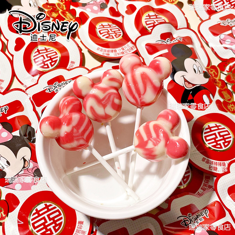 迪士尼分享喜悦草莓味棒棒糖米奇米妮水果味奶糖硬糖喜糖儿童糖果,淘宝优惠券,粉丝福利购,淘宝优惠卷