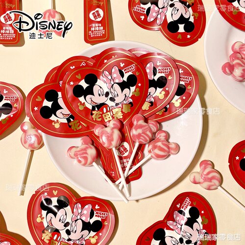 迪士尼花田喜事草莓味棒棒糖米奇米妮水果糖结婚喜糖儿童糖果零食 - 图0