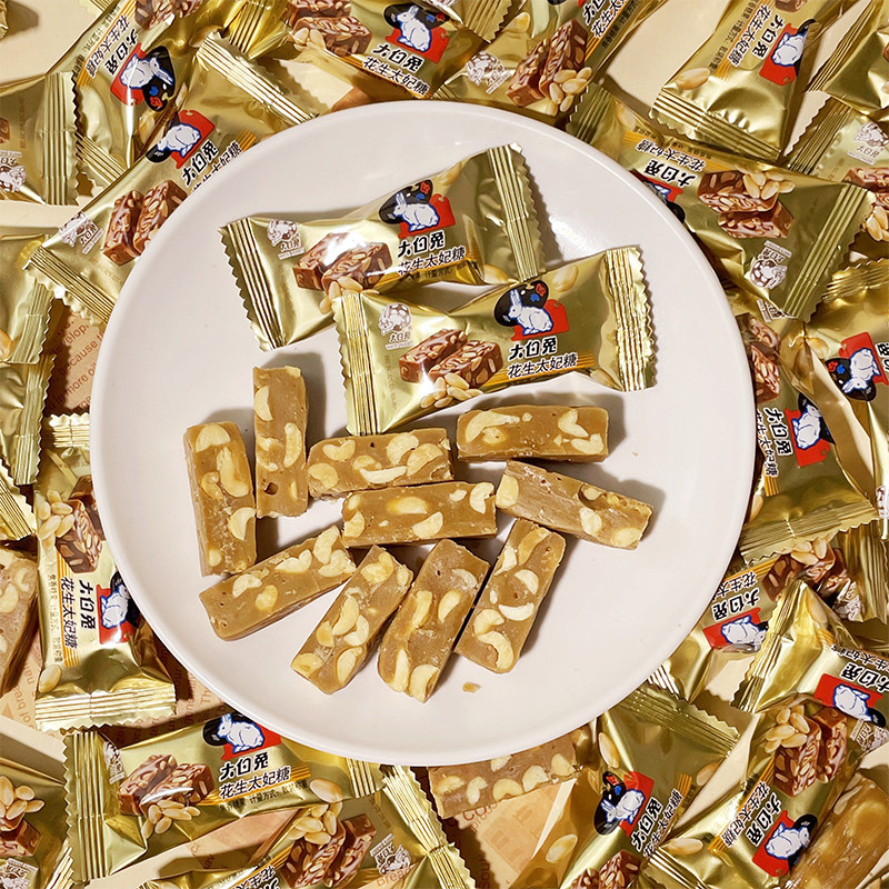 冠生园大白兔花生太妃糖散装结婚喜糖香脆花生酥糖糖果休闲小零食,淘宝优惠券,粉丝福利购,淘宝优惠卷