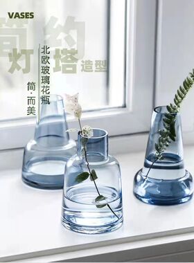 欧式灯塔型玻璃花瓶水培家用创意透明花瓶客厅水养桌面摆件插花瓶