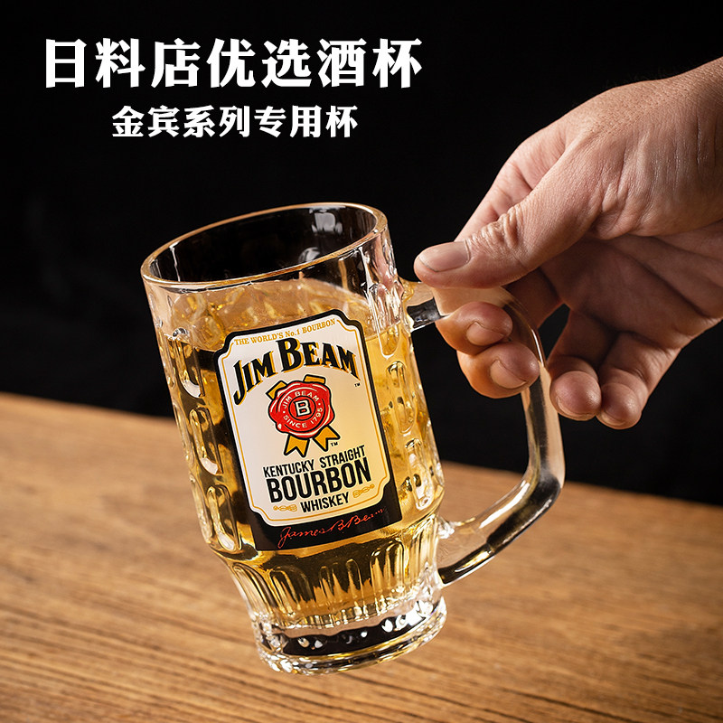 三得利金宾嗨棒杯Suntory白占边日料居酒屋烤肉店扎啤杯啤酒杯子,淘宝优惠券,粉丝福利购,淘宝优惠卷