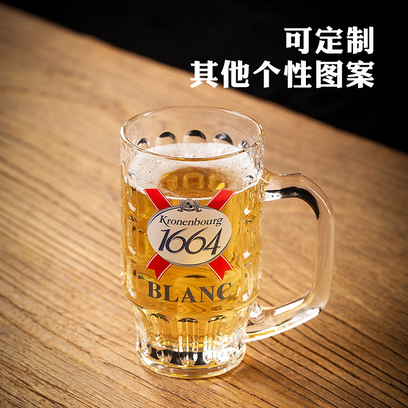 三得利金宾嗨棒杯Suntory白占边日料居酒屋烤肉店扎啤杯啤酒杯子,淘宝优惠券,粉丝福利购,淘宝优惠卷