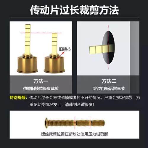 月牙锁芯铜锁芯防盗门锁芯家用门大门锁芯防撬防开叶片老式门锁芯 - 图1